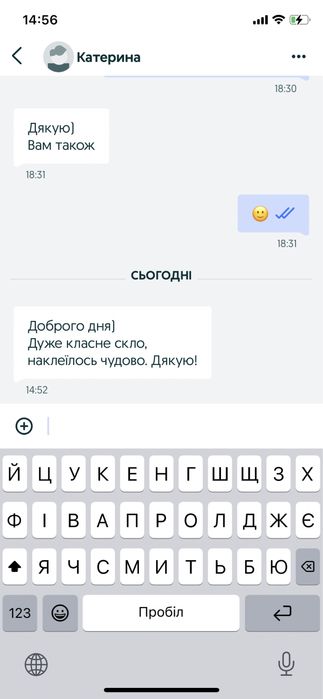 Защитное стекло Iphone 12 / 12 Pro | Всі моделі | Захисне скло айфон