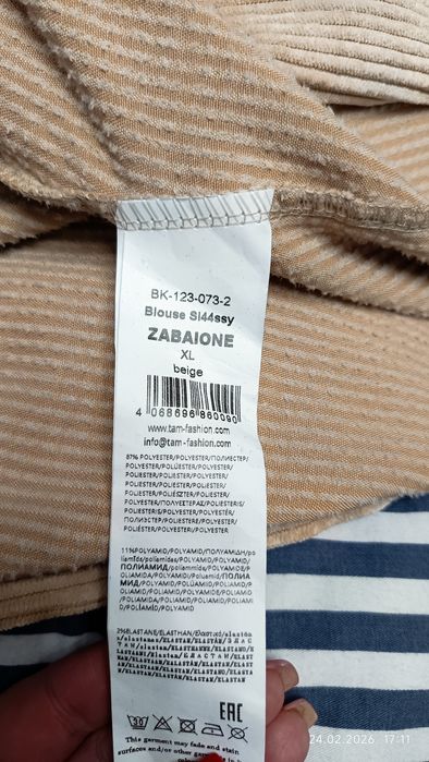 Koszula,katana a'la sztruks