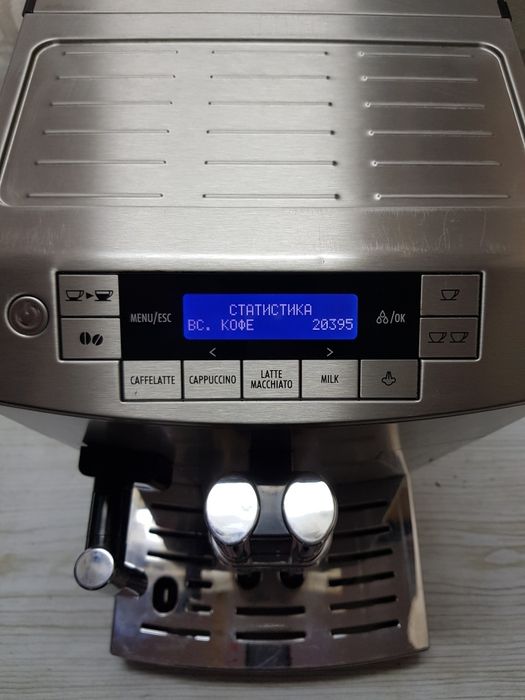 Кавомашина Delonghi Primadonna S DeLuxe/Esam 26.455 б/у з Німеччини