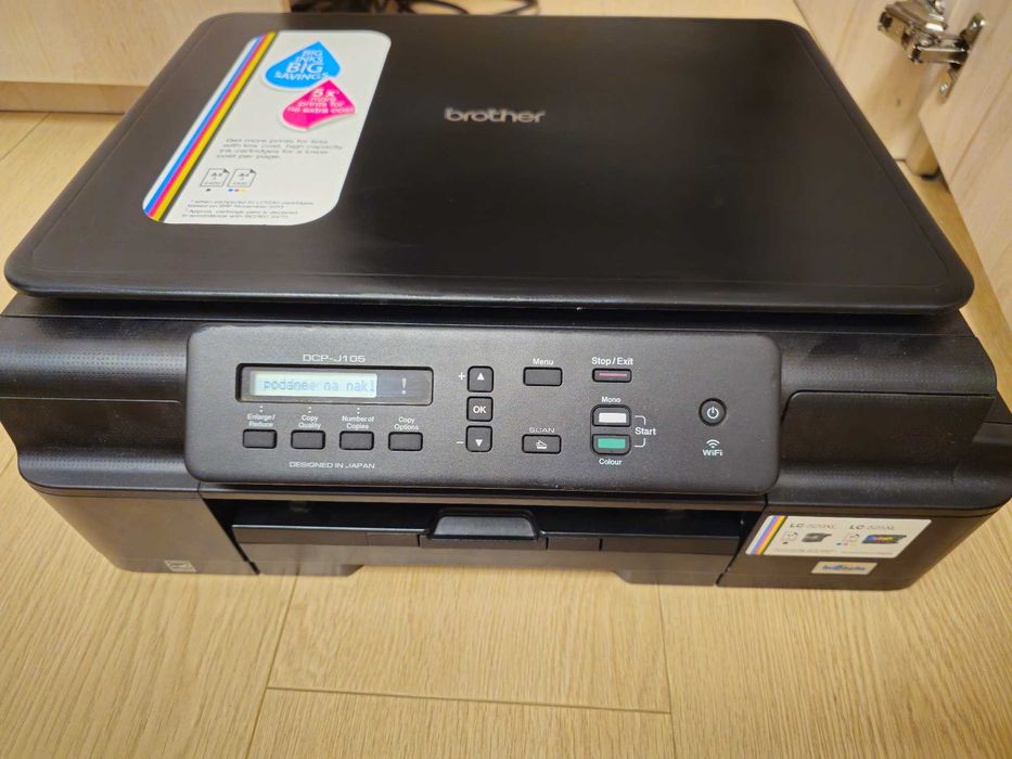 Drukarka Brother DCP - J105