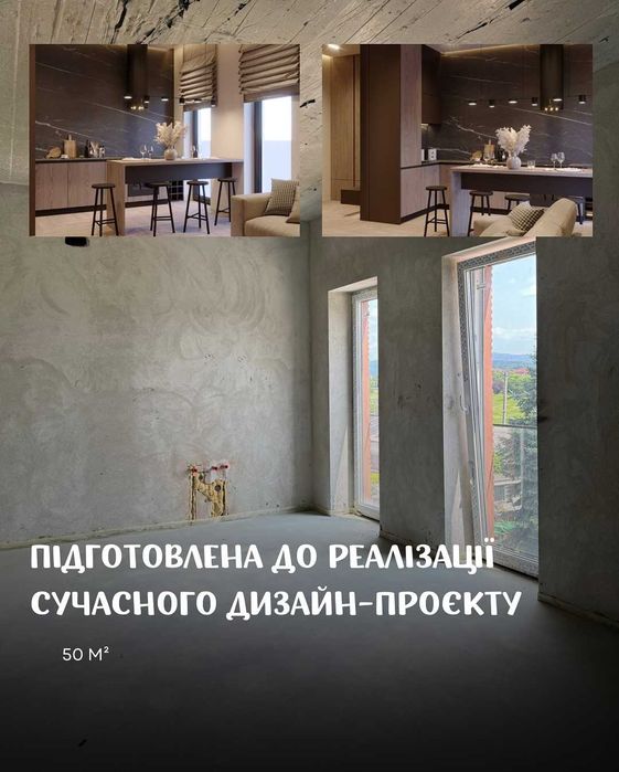 Квартира з характером і вже готовим стилем — чекає на свого власника!