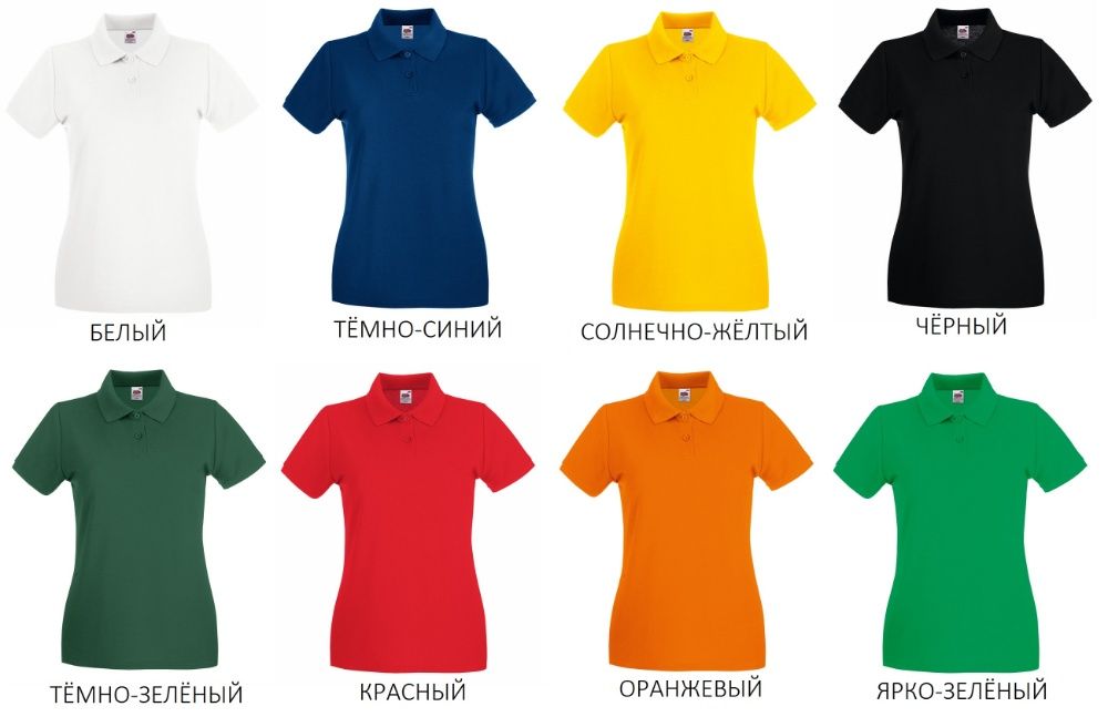 Жіночі Футболки ПОЛО 65/35 з КОМІРЦЕМ Fruit the Loom Polo