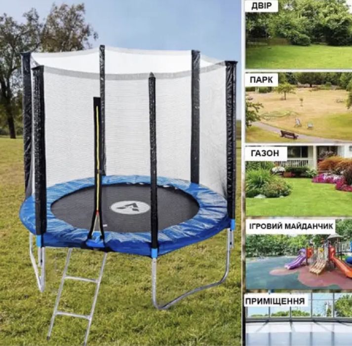 Польща! Батут дитячий Sky Jump Всі розміри | 183 252 312