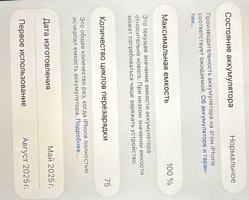 IPhone 16 Pro Max 256gb Desert Titanium