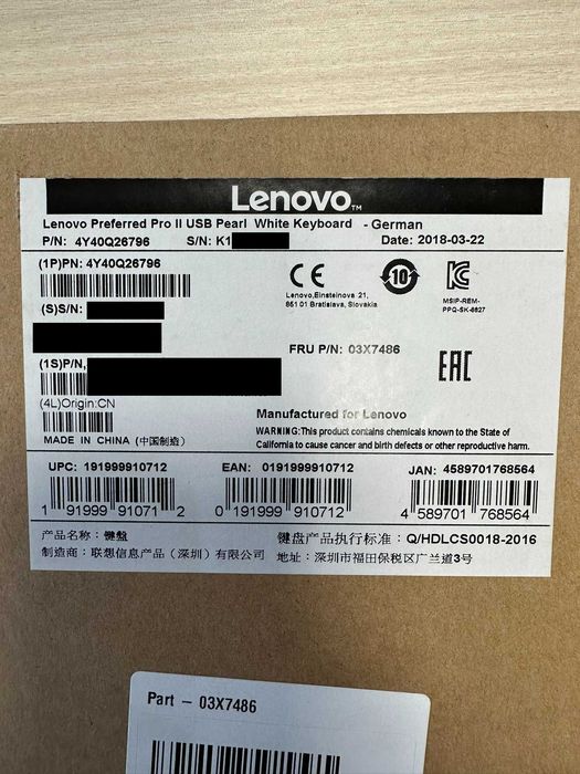 Teclado Lenovo Preferred Pro II USB Pearl White Keyboard - German