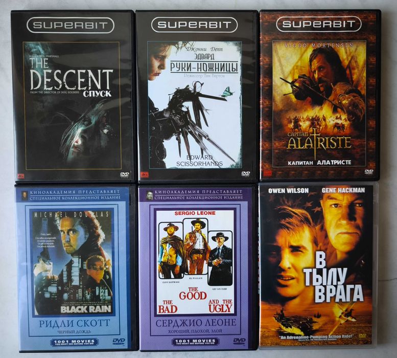 DVD с фильмами от SUPERBIT, TYCOON, Карусель (см. фото и список)