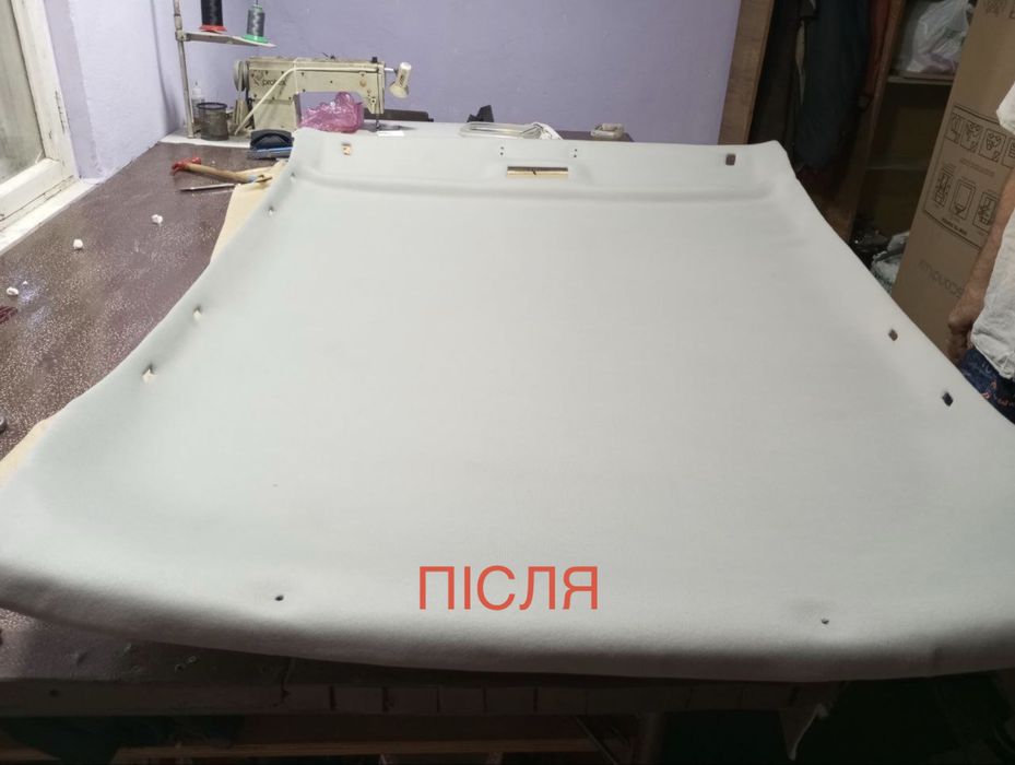 Перетяжка меблів, сидінь авто, карти дверей та стелі авто