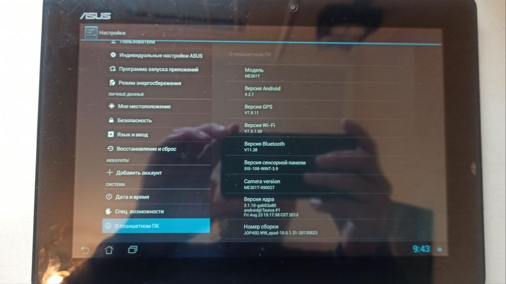 Планшет Asus MeMO Pad ME301T