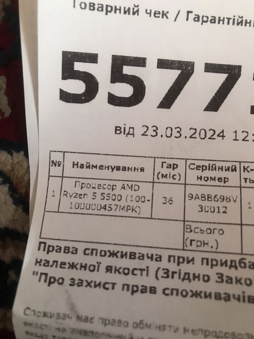 Пк в хорошому стані