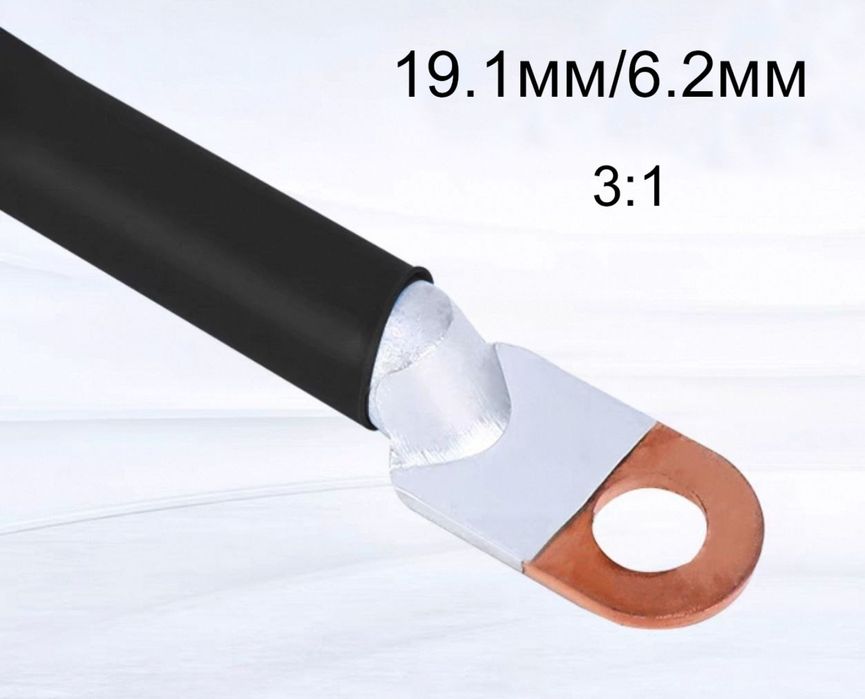 Термоусадка з клеєм 6.4-19.1мм