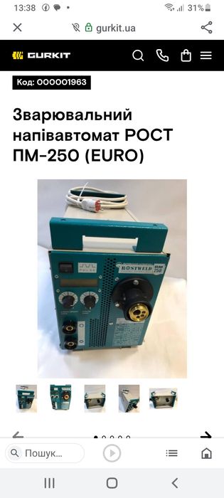 Полуавтомат рост 180