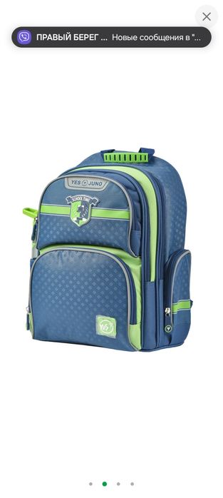 Школьный рюкзак Yes