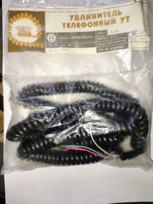 Наушники для планшета и телефона, та шнур подовжувач, для старого тел.