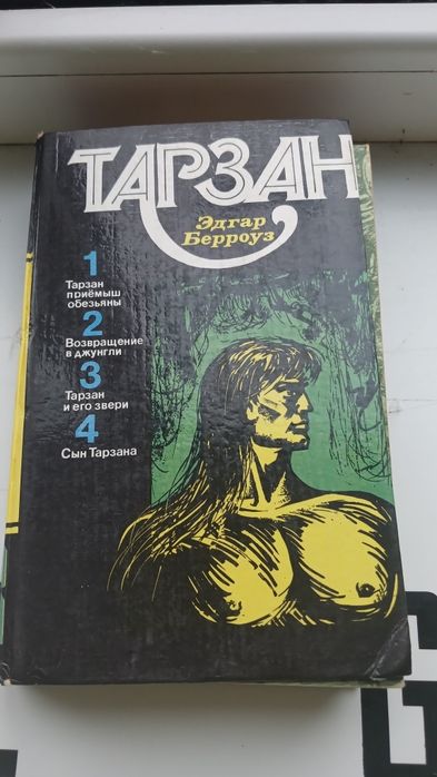 Підбірка 8томів "Анжеліка"...ітп