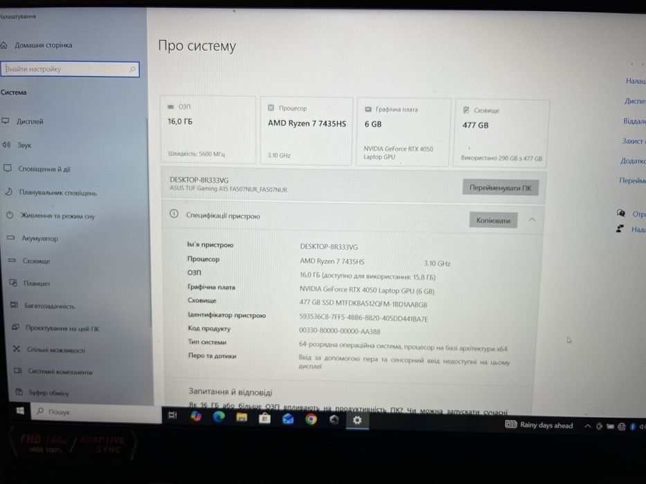 Игровой Ноутбук Asus Tuf Gaiming a15