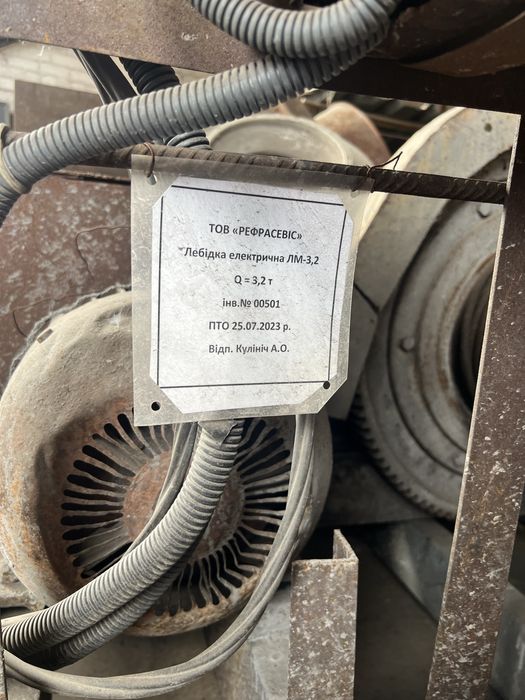 Аренда прокат(рубочного) гибочного станка лебедок.