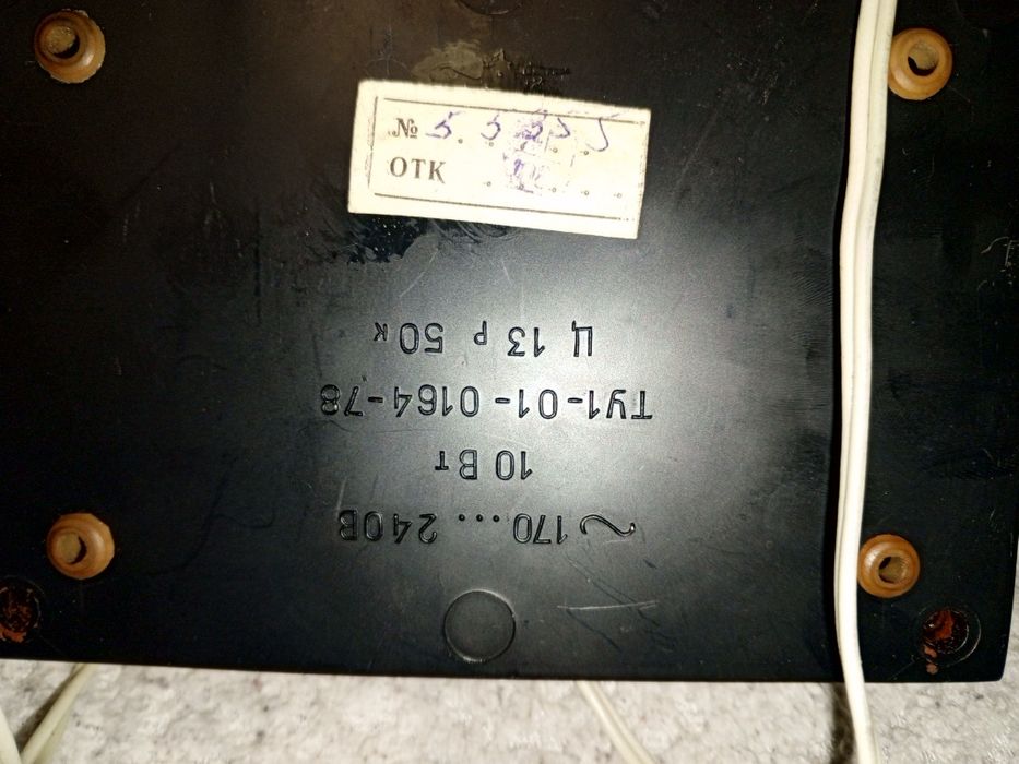 Реле времени Силуэт для фотопечати