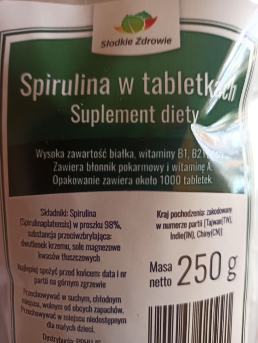 Спіруліна Хлорела
