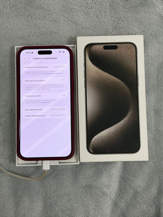 iPhone 15 Pro Max 256 GB