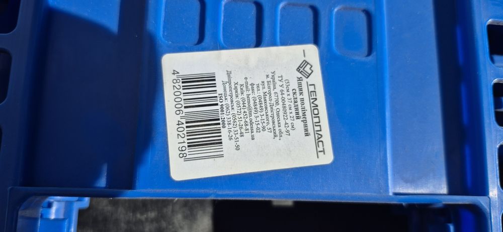 Веник  пластиковый