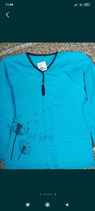 Флісова домашня кофта