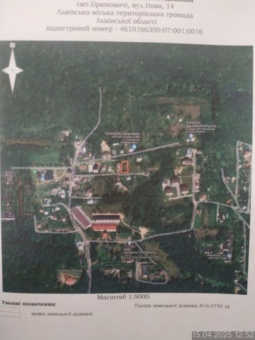 Земельна ділянка Брюховичі|2 заїзди|Ліс поруч| 15 хв до центру Львова