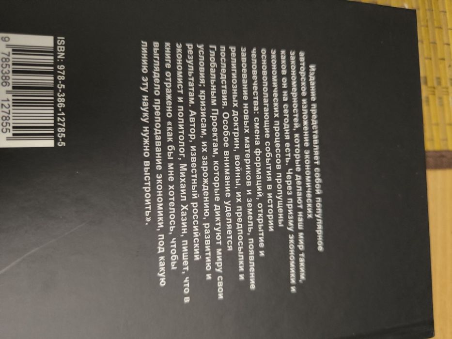 Комплект книг.  История,  политика