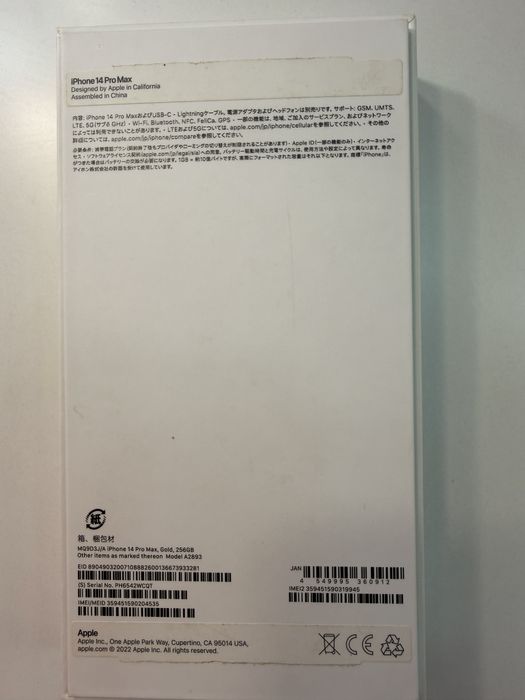 Айфон 14 pro max