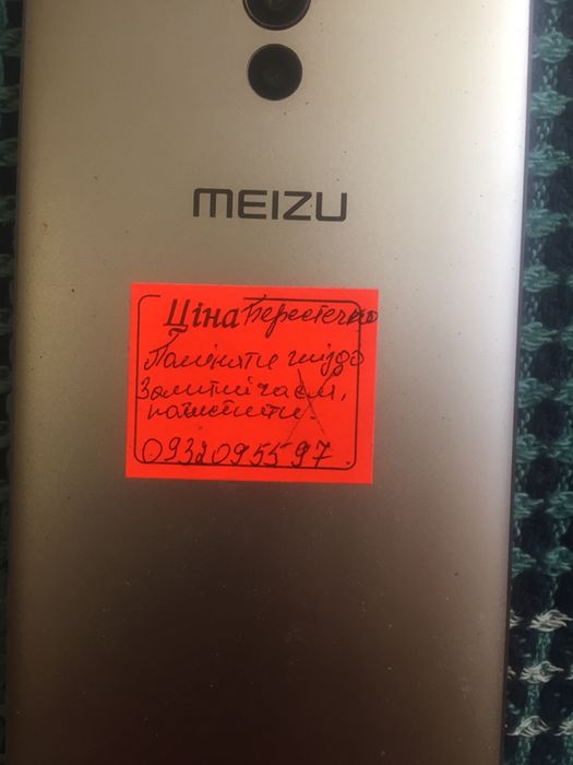 Телефон мейзу М6 на запчастини