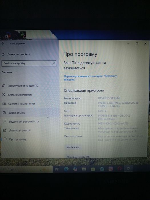 Ноутбук Samsung 15.6