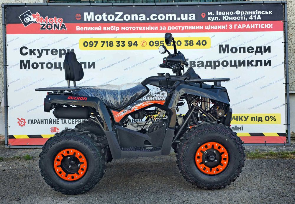 Квадроцикли HUMMER MIKILON  200 PRO +Лебідка +Доставка Free