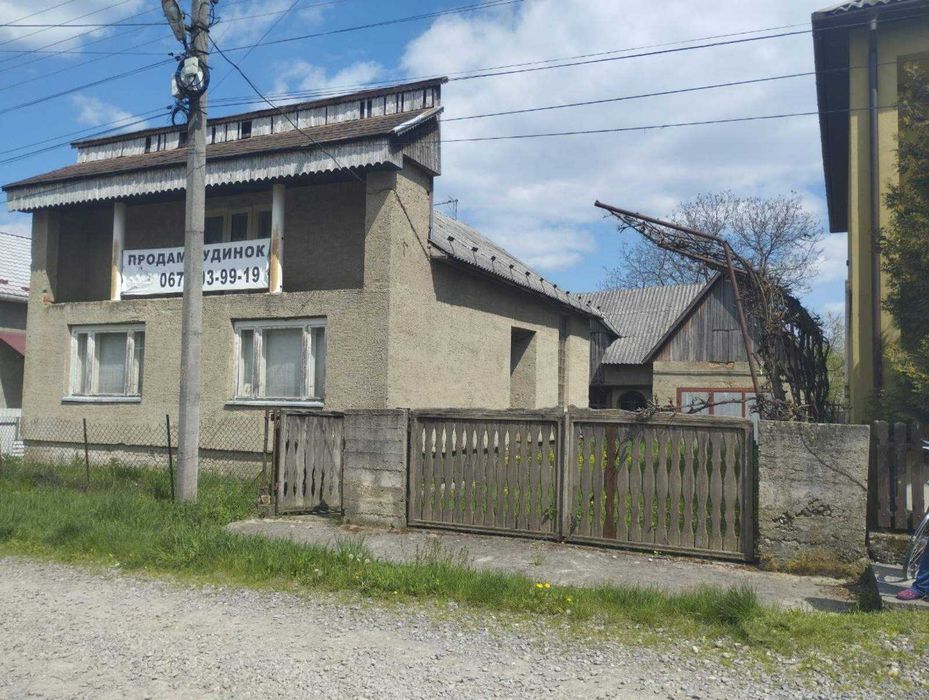 БУДИНОК НЕ ДОРОГО