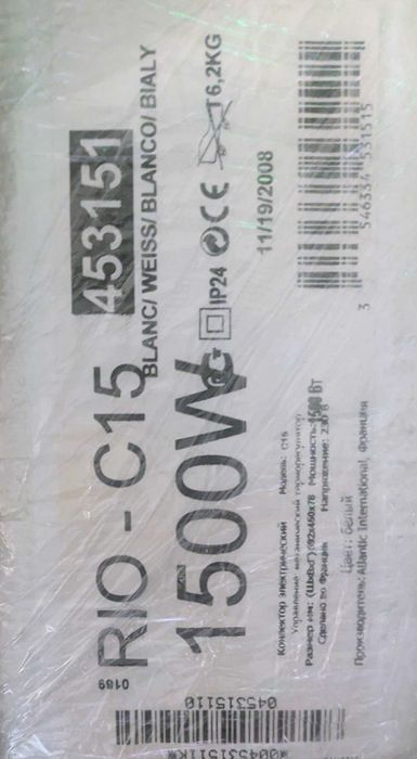 Atlantic RIO-C15 (IP24) електроконвектори — 1500 Вт і 2000 Вт, нові