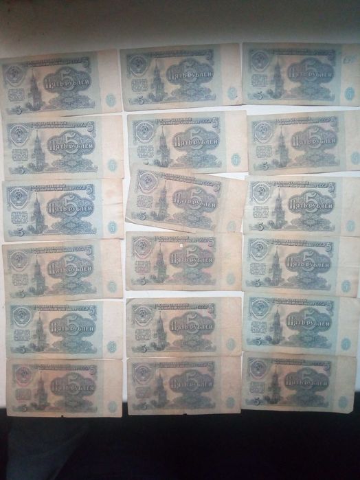 бумажные рубли банка СССР