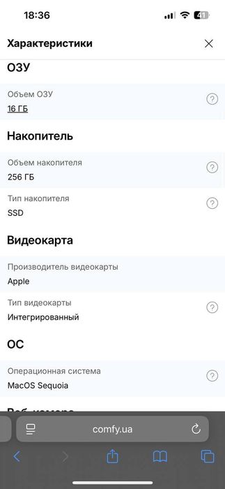 MacBook Air 13" Новий