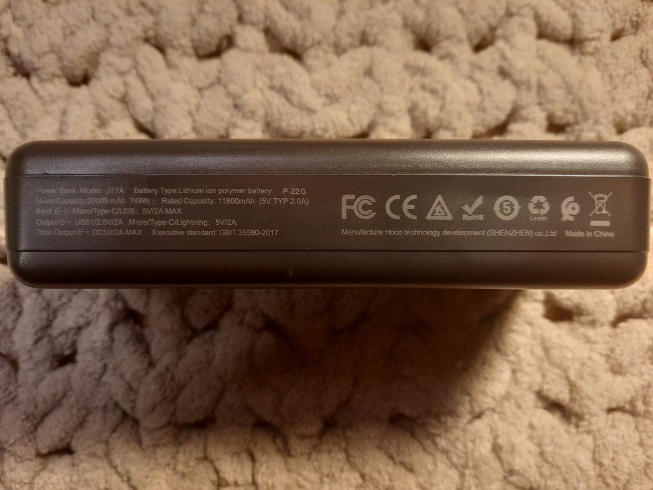 Повербанк із ліхтариком