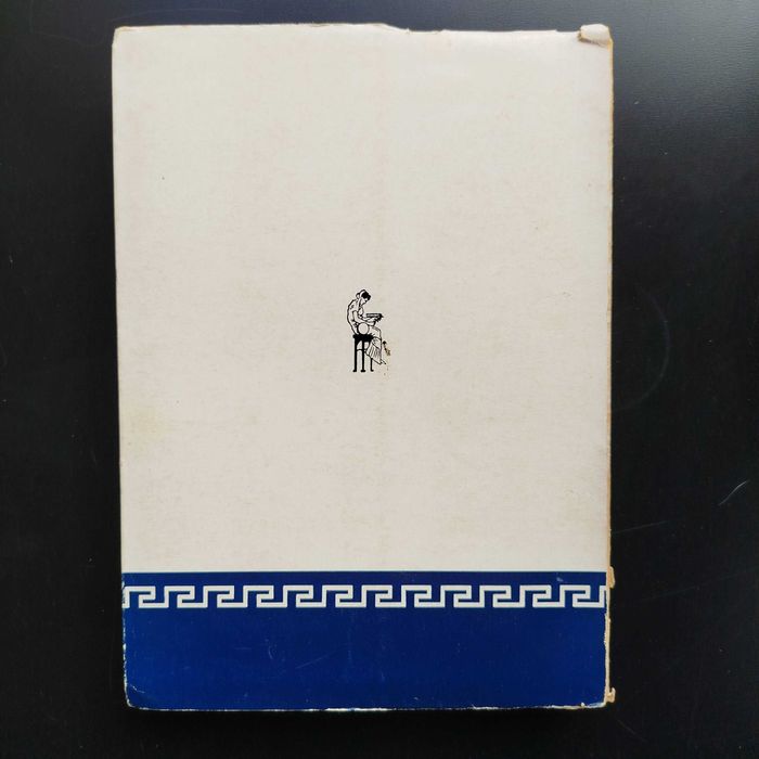 O Assalto do "Santa Maria" de Henrique Galvão