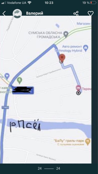 ДОМ-ТЕРЕМ-г.СУМЫ- ПОСУТОЧНО (сауна и бассейн)+БАССЕЙН (3.5*7*1,8 м)