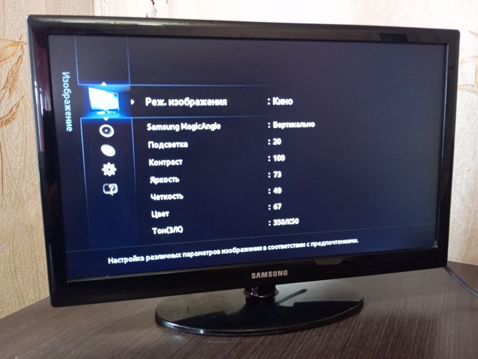 Телевизор Samsung 19 диагональ