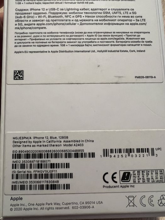 IPhone 12  Blue 128 GB 87% Baterii