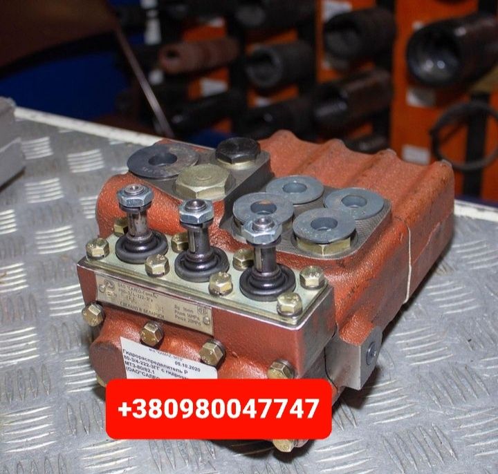 Запчастини Розподiльник МТЗ ЮМЗ Т25 Т16 Т40 Т150 К700 Т130 Т156 ДТ-75