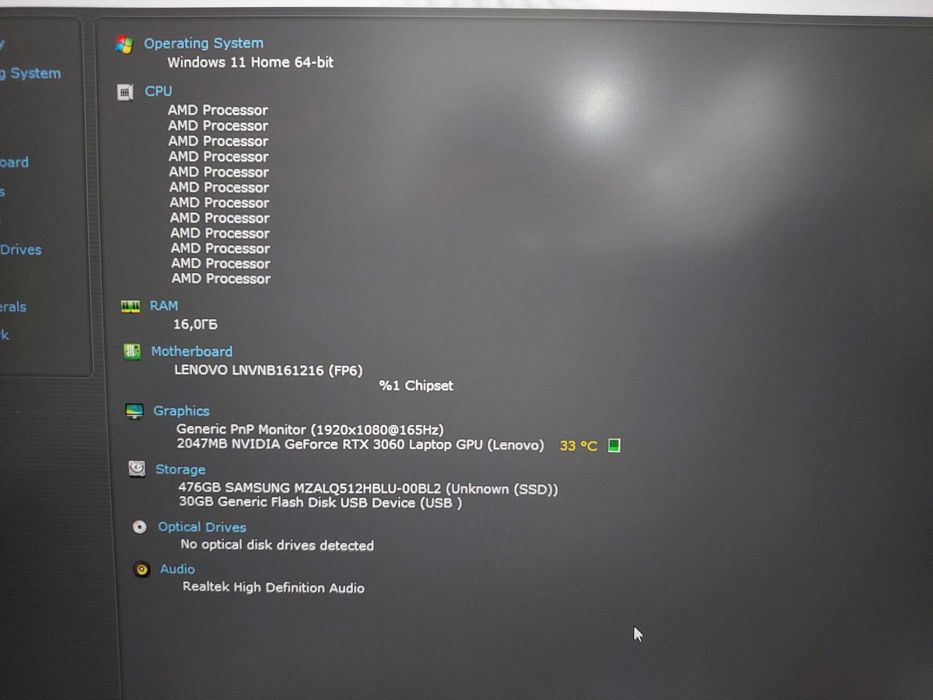 Ноутбук Lenovo Legion 5 Ryzen 5  RTX 3060