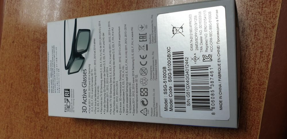 Oculos 3D Samsung Novos