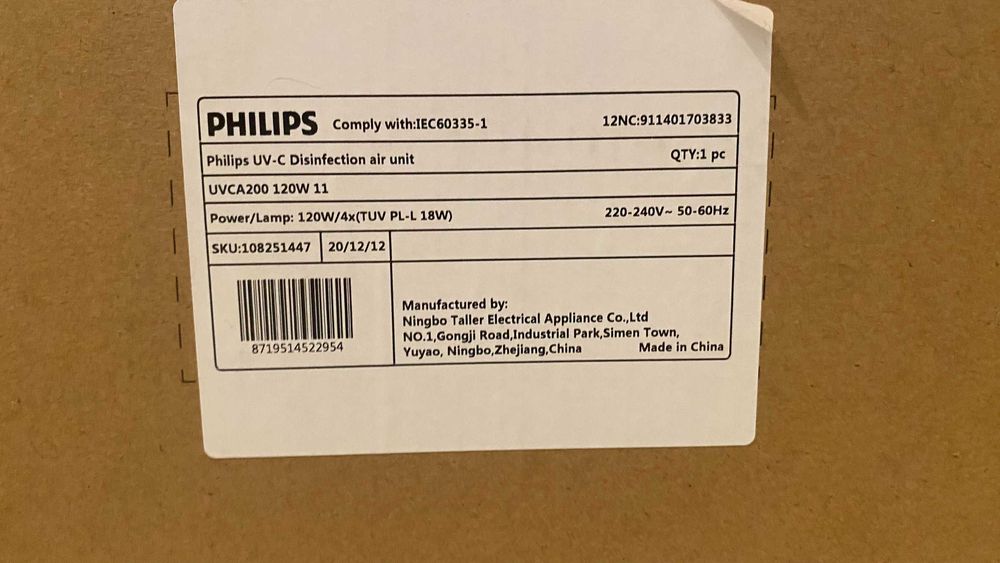 Ультрафіолетовий рециркулятор повітря PHILIPS UVCA200 120W