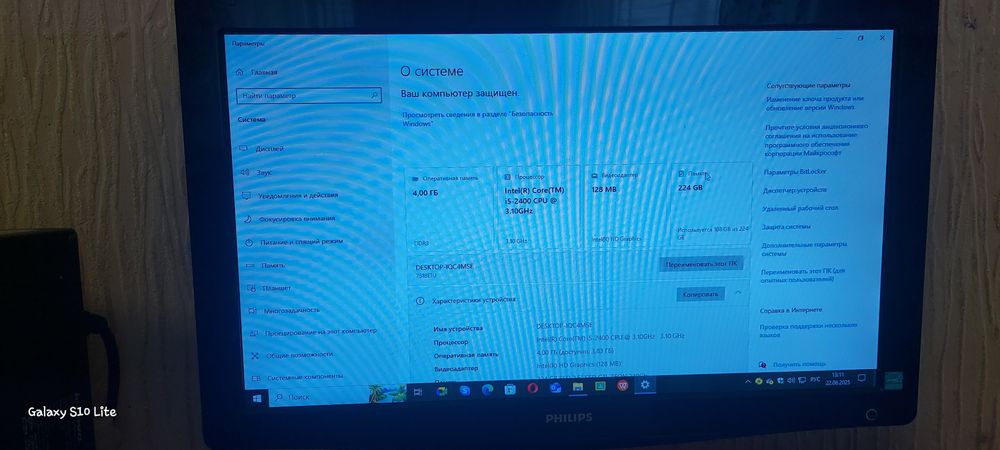 Продам комплект ПК +монітор.