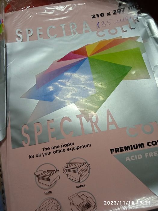 Бумага А4      Цветная 135 Листов