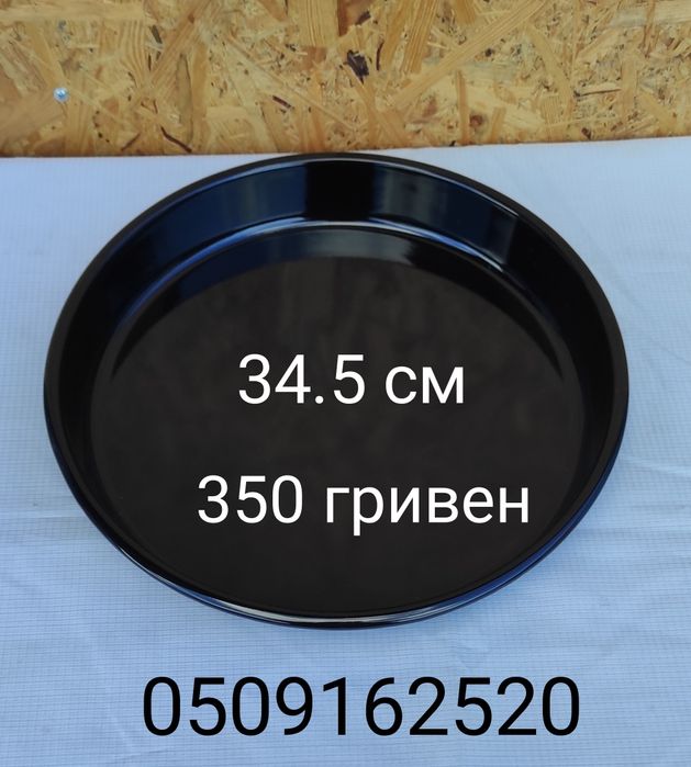 Деко жаровня противень для выпечки запекания