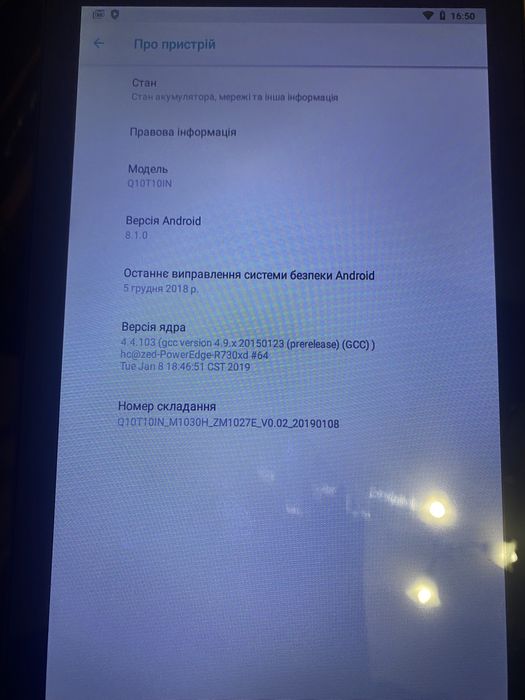 Планшет Qilive.