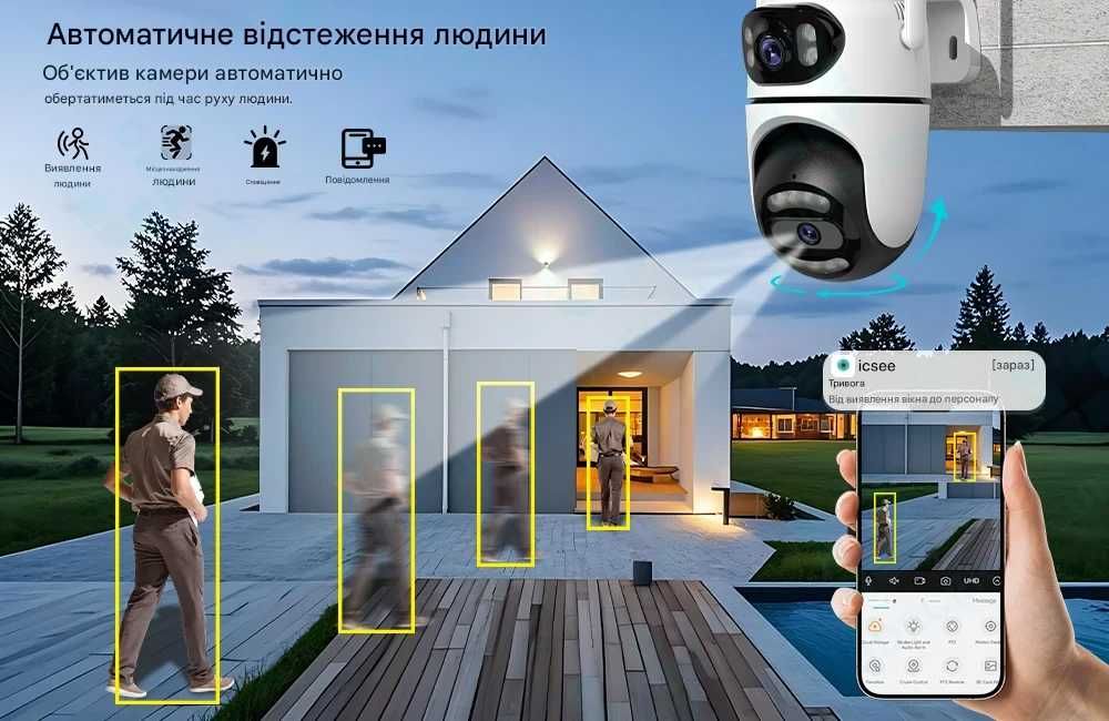 Безпека 24/7 Wi-Fi камера ICSEE з відстеженням руху + НІЧНА зйомка Q2