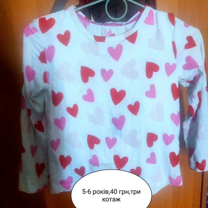 Дитяча плюшева с люрексом кофта